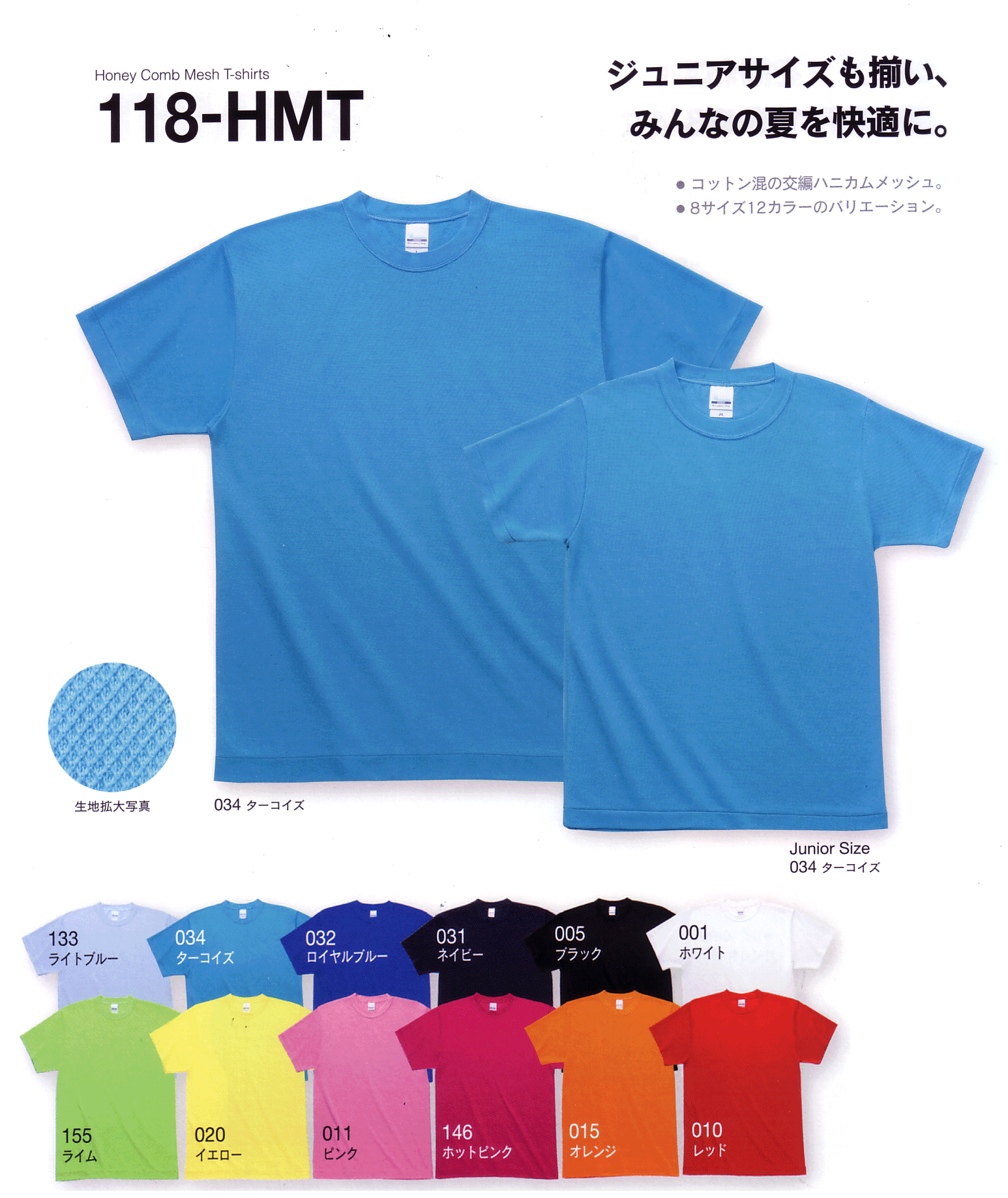 hanikamu　tshirt　sample